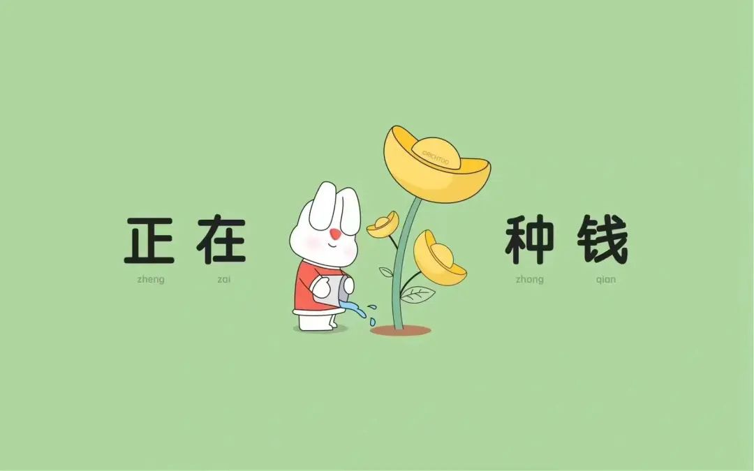 宅客基地—全网随缘发，质量不高的项目输出
