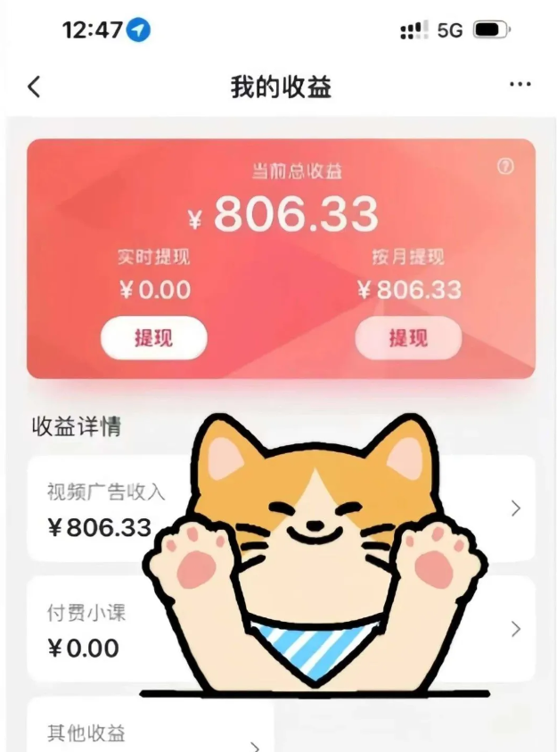 全自动刷视频挂机项目,工作室批量2天赚了836，新手能月入6000+（傻瓜化教程附工具）-宅客基地