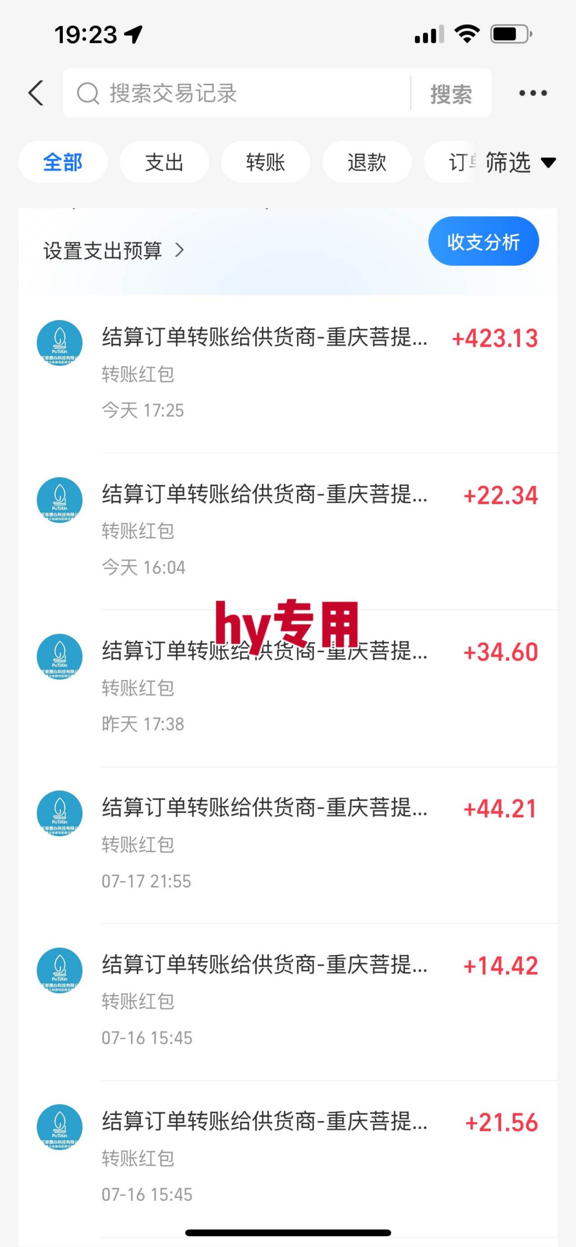 （15564期）暑假三款热门游戏自动搬砖，日入千元 ，可批量矩阵无限放大-宅客基地