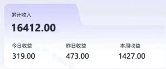 零撸项目爆款玩法，简单易上手有人靠着这个一天收入300+，一条视频直接赚了1600+-宅客基地