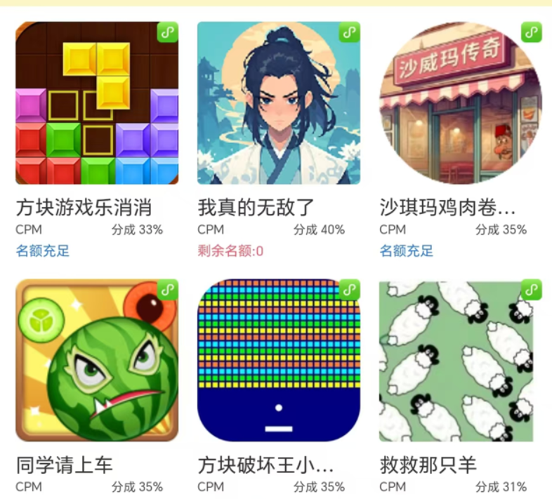 （15507期）无脑小游戏看广告，一小时20，可无限放大-宅客基地