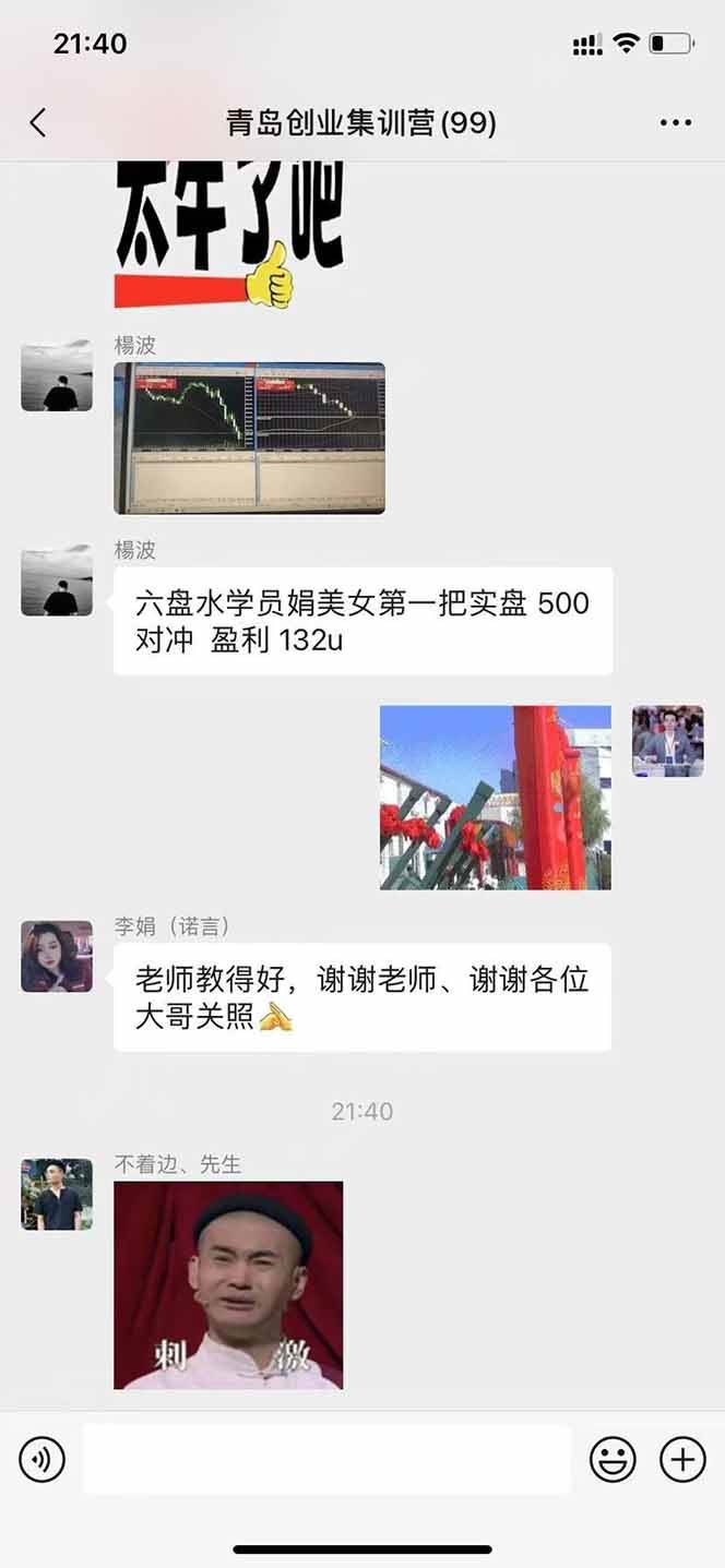 （15678期）美刀掘金变现项目，单人每日收益800-3000，稳定运行8年-宅客基地