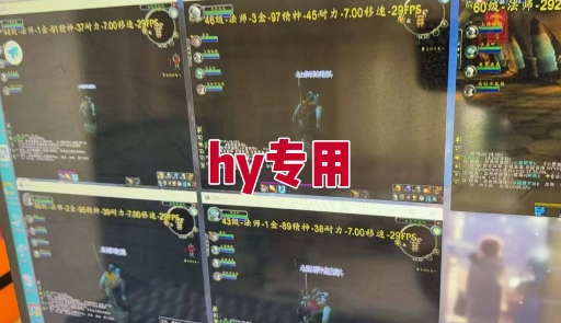 全自动游戏电脑挂G搬砖项目，日入1k+长期稳定收益【揭秘】-宅客基地