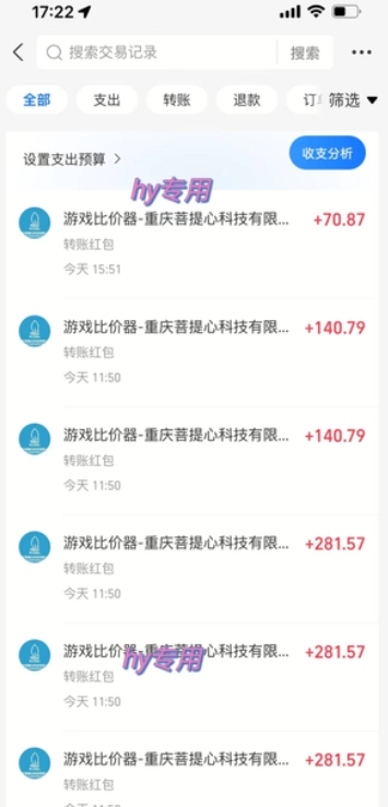 游戏全自动搬砖项目，副业项目首选，当天可见收益，日入1k，长久稳定【揭秘】-宅客基地