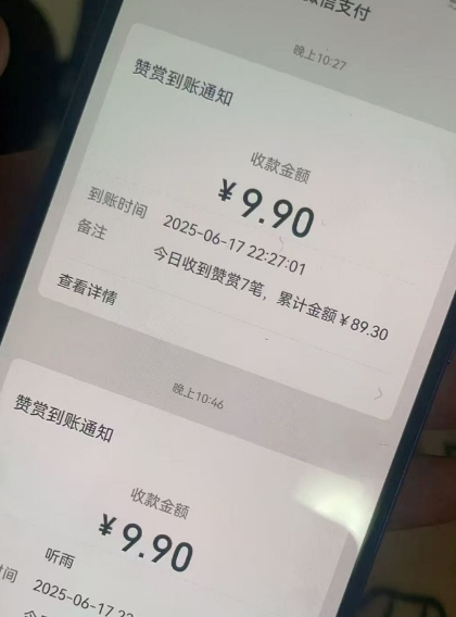 二次元男粉快速变现项目，私域卖虚拟产品，百分利润-宅客基地