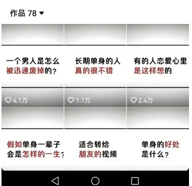 工作室思维运营心理教程，抖音10W粉丝博主[答案心理]课程-宅客基地