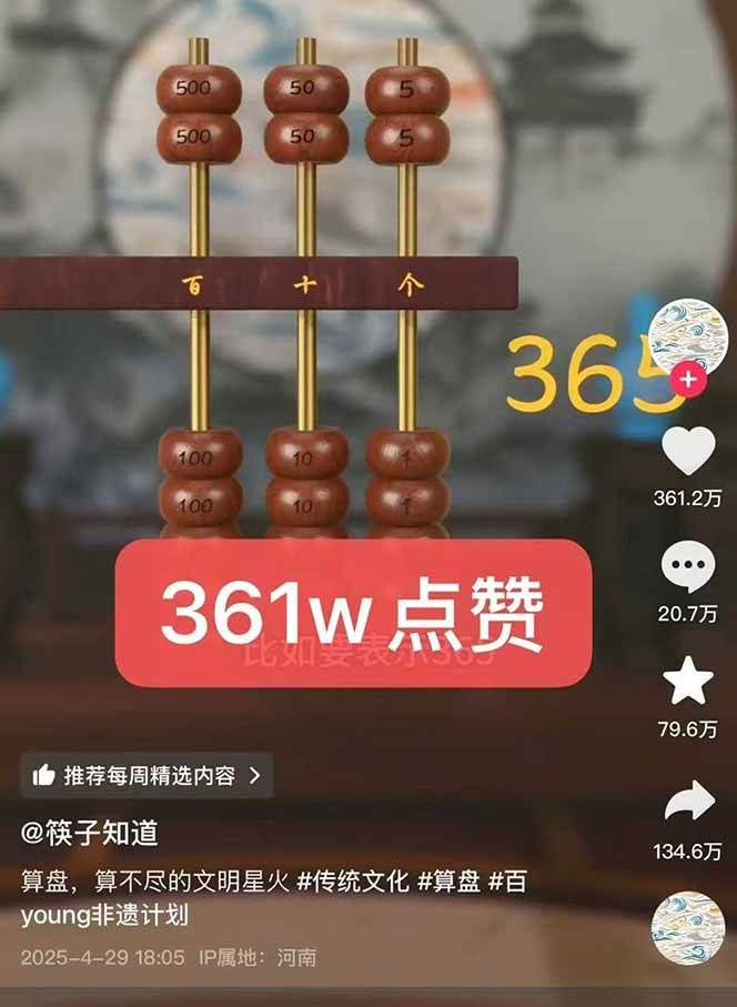 天工开物短视频创作全流程，从封面设计到最终渲染的保姆级实战教程-宅客基地