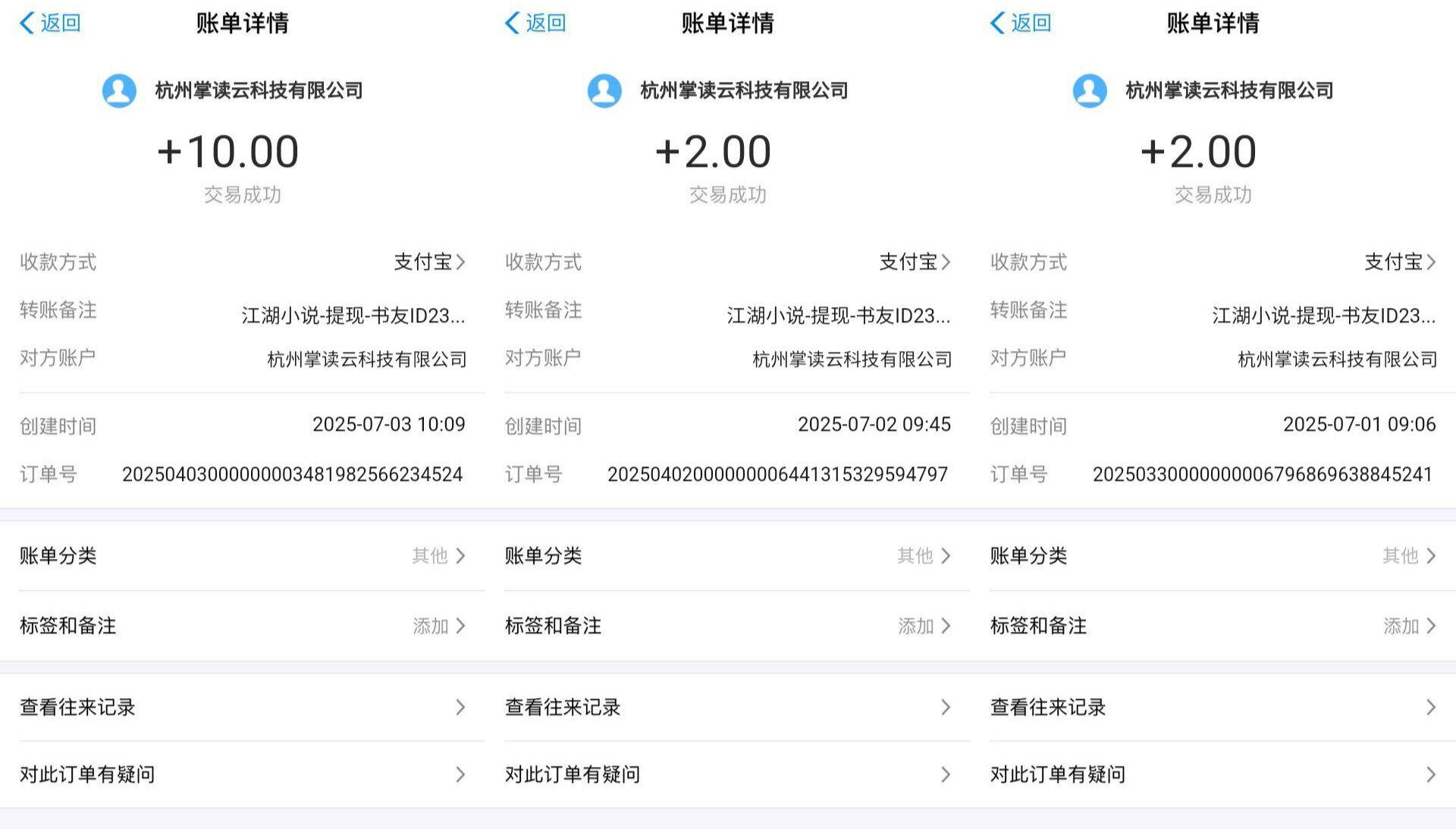（15373期）江湖小说掘金，单机日入20＋，完全解放双手，矩阵放大收益无上限-宅客基地