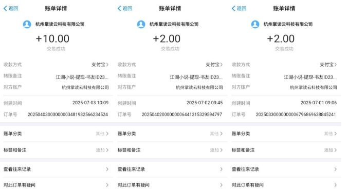 江湖小说掘金，单机日入10-20+，全自动软件操作，完全解放双手，矩阵放大收益无上限-宅客基地