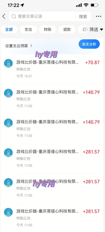 三款热门游戏全自动搬砖项目，每天收益1k+，副业项目首选【揭秘】-宅客基地