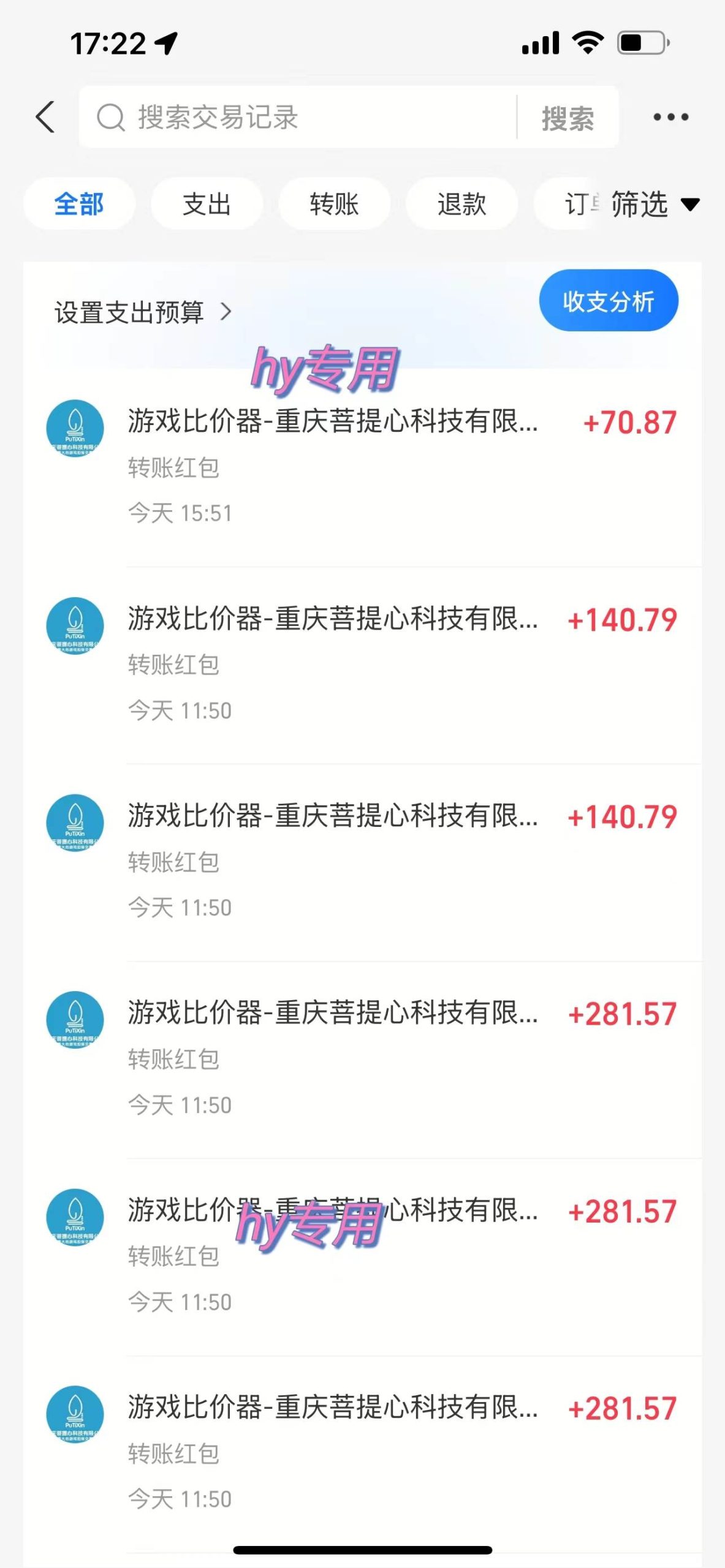 （15444期）游戏全自动搬砖项目，日入千元，副业项目首选-宅客基地