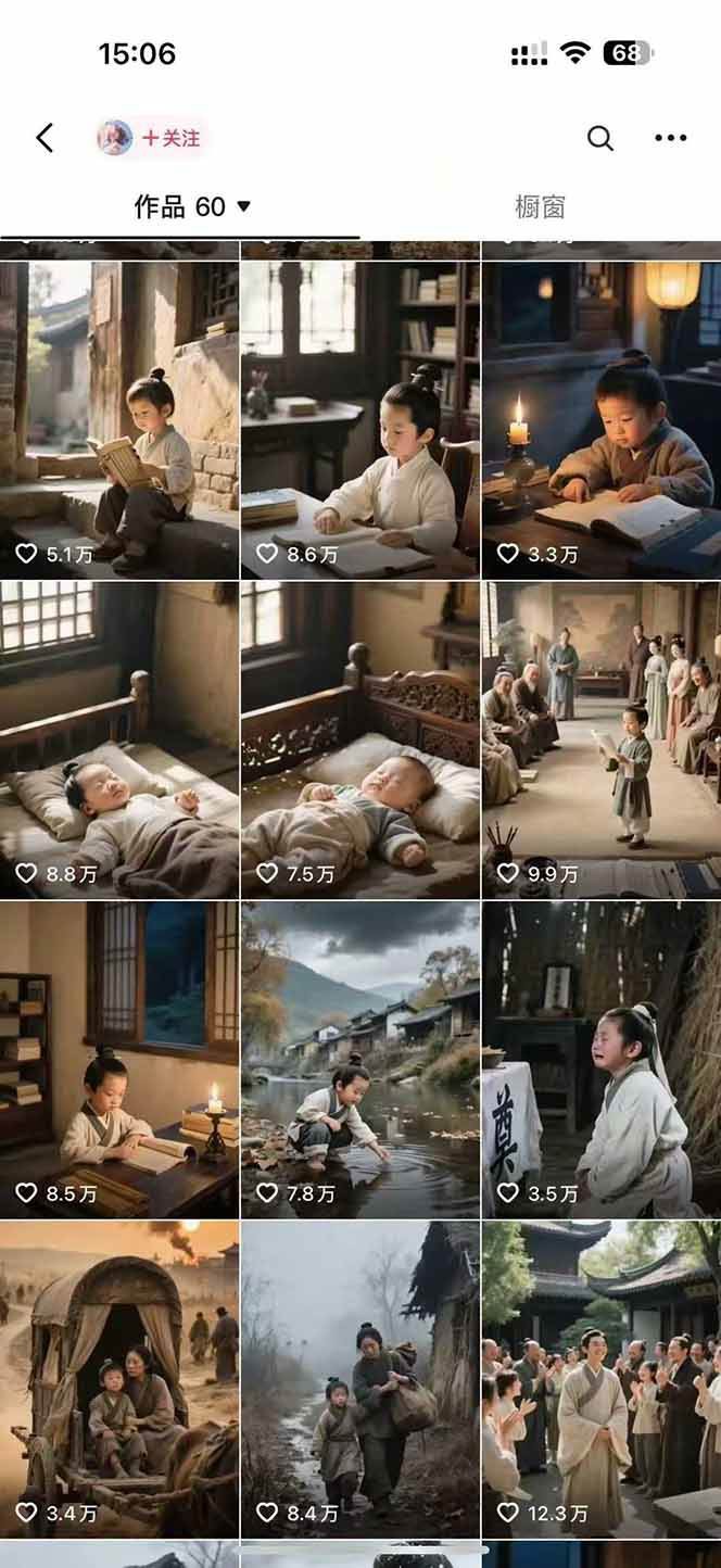 AI历史人物短视频创作，含IP打造、首尾帧无缝转场、智能体视频制作等核心教学内容-宅客基地