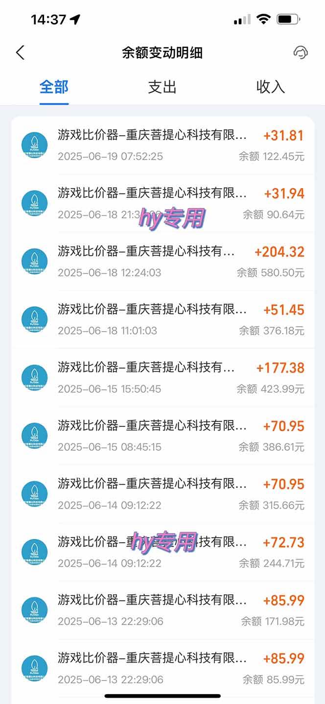 （15392期）游戏自动挂机项目，每天赚千元，零基础轻松实现稳定收益-宅客基地
