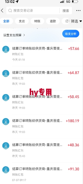 全自动游戏搬砖项目天花板，日入10张，新手小白秒上手【揭秘】-宅客基地