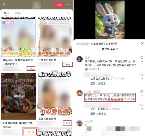（15520期）AI一键生成儿童益智早教视频，轻松日入2000+，条条爆款，小白秒上手，…-宅客基地