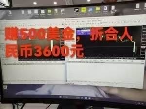 （15632期）稳定8年的美刀搬砖项目，单人每日收益800—3000.团队4人月入10W+.可线下-宅客基地