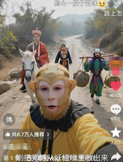 太夸张！一个视频接近100W赞，用AI制作西游记Vlog视频，全流程拆解来了(附万能提示词)-宅客基地