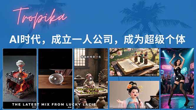 （15408期）AI时代，成立一人公司成为超级个体，coze系统课-宅客基地