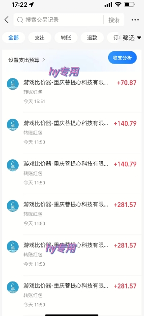 三款热门游戏全自动搬砖，简单易上手，长期稳定收益，日入1k【揭秘】-宅客基地